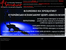 Tablet Screenshot of flamenco.sharapa.com